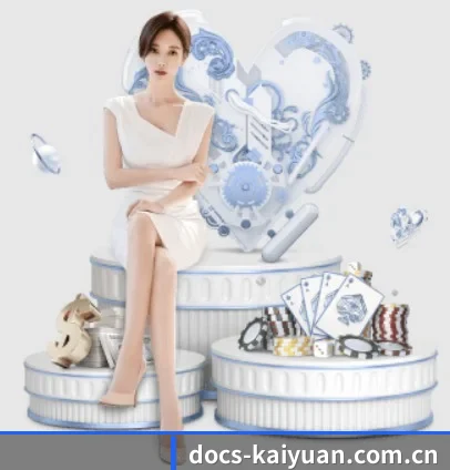 docs-kaiyuan.com.cn APP